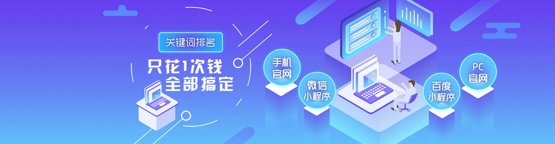 惠山百度网络推广
