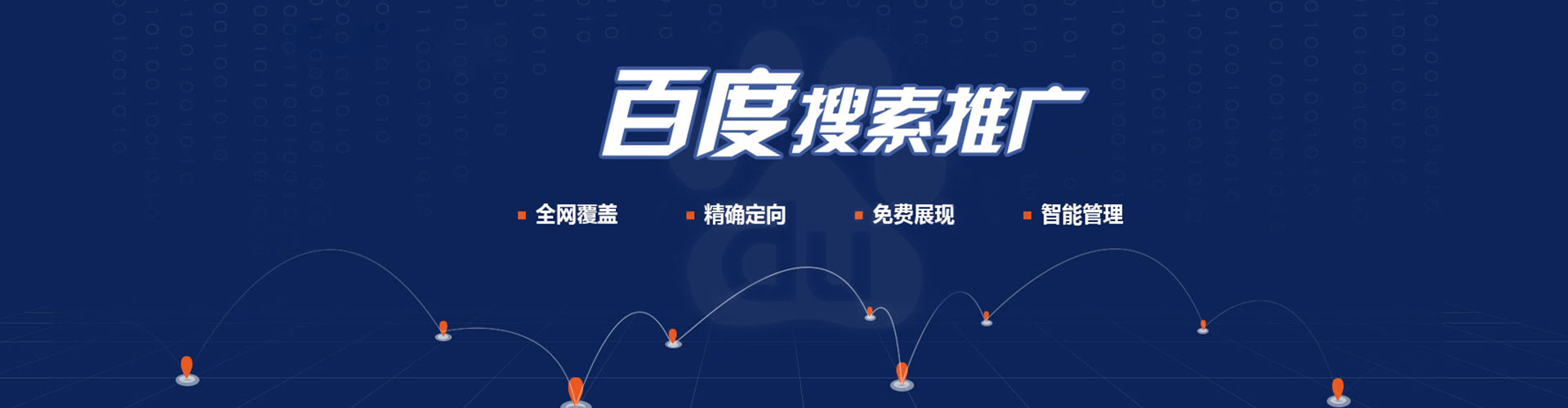 惠山sem优化师