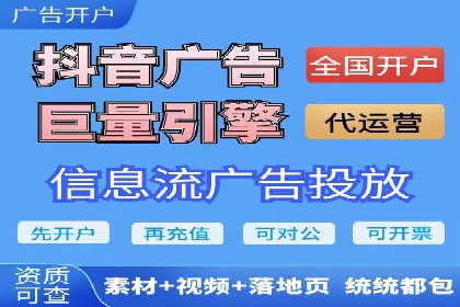 短视频信息流算法优化助力内容推荐